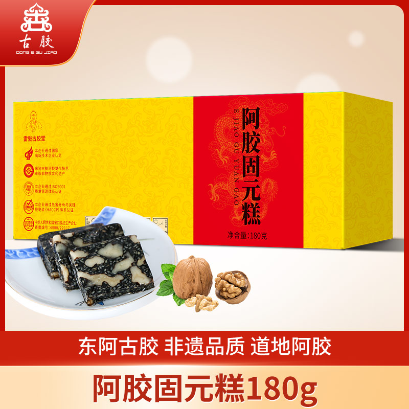 雷敩古胶堂阿胶固元糕180克
