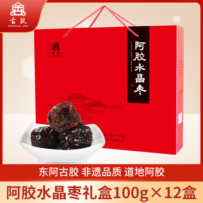 阿胶水晶枣礼盒100g×12盒